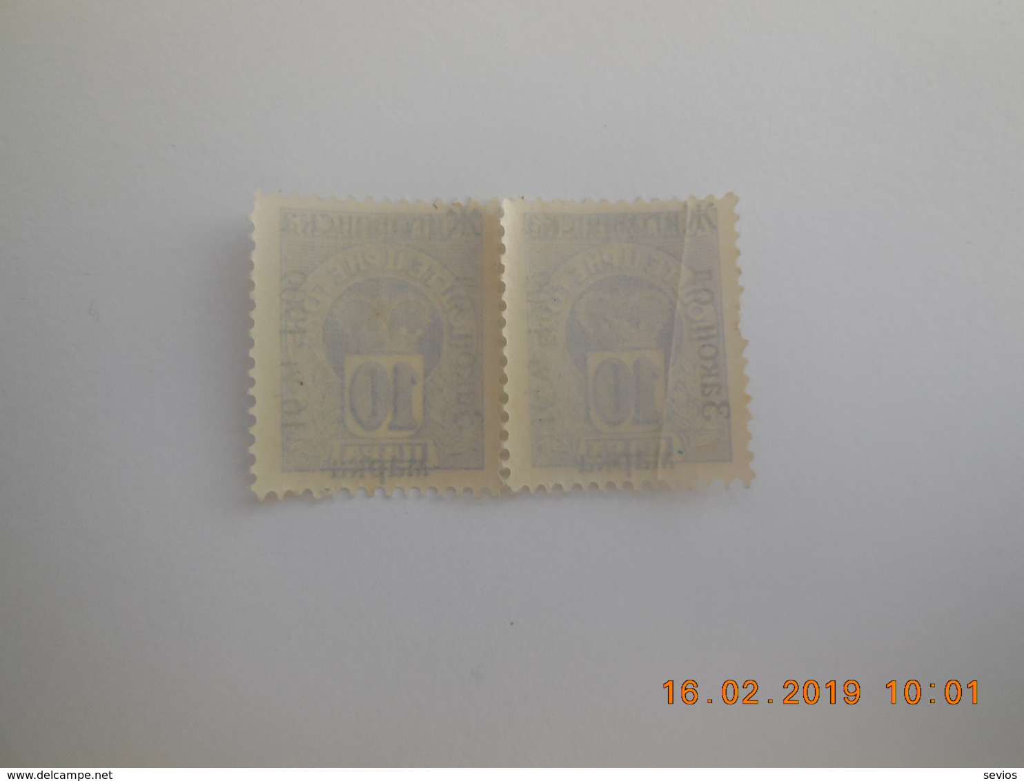 Sevios / Montenegro / **, *, (*) Or Used - Montenegro