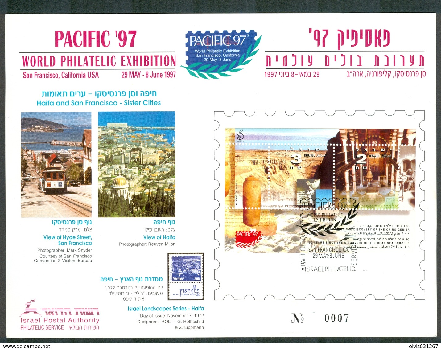 Israel SPECIAL ITEMS - 1997, World Philatelic Exhibition, Nr 0007 - Limited  - MH - *** - - Blocs-feuillets