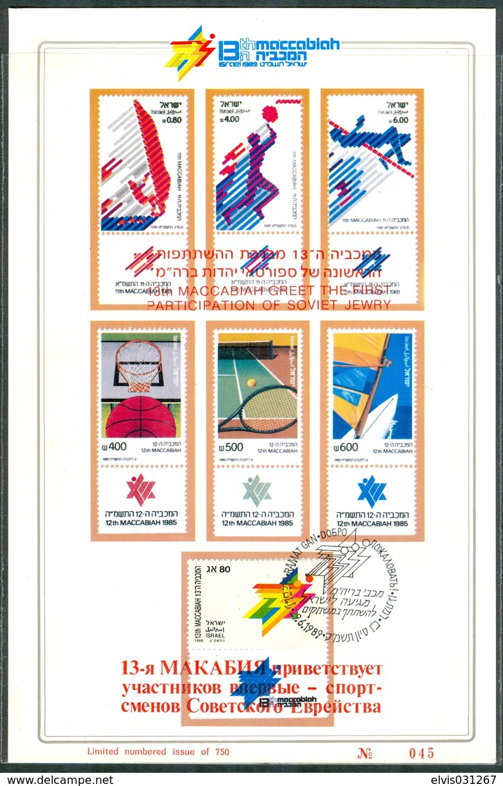 Israel SPECIAL ITEMS - 1989, 13th Maccabiah - Participation Of Soviet Jewry, Nr 045 - Limited 750 Pc  - MNH - *** - - Blocs-feuillets