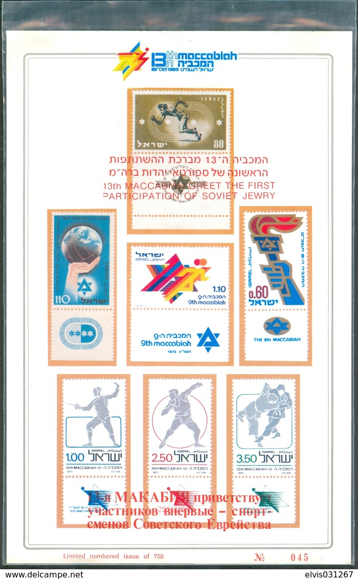 Israel SPECIAL ITEMS - 1989, 13th Maccabiah - Participation Of Soviet Jewry, Nr 045 - Limited 750 Pc  - MNH - *** - - Blocs-feuillets
