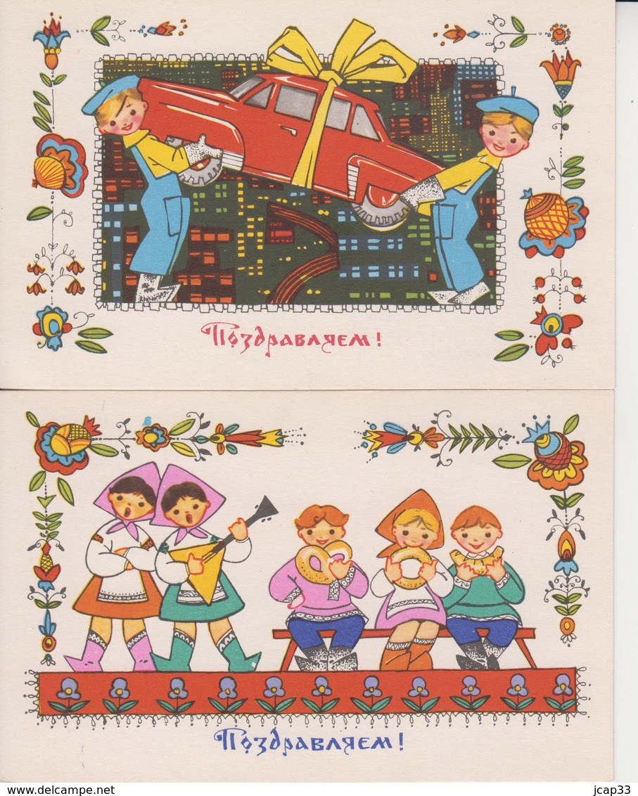 RUSSIE  -  LOT DE 8 CARTES FANTAISIES  -  1968  - - 5 - 99 Cartes