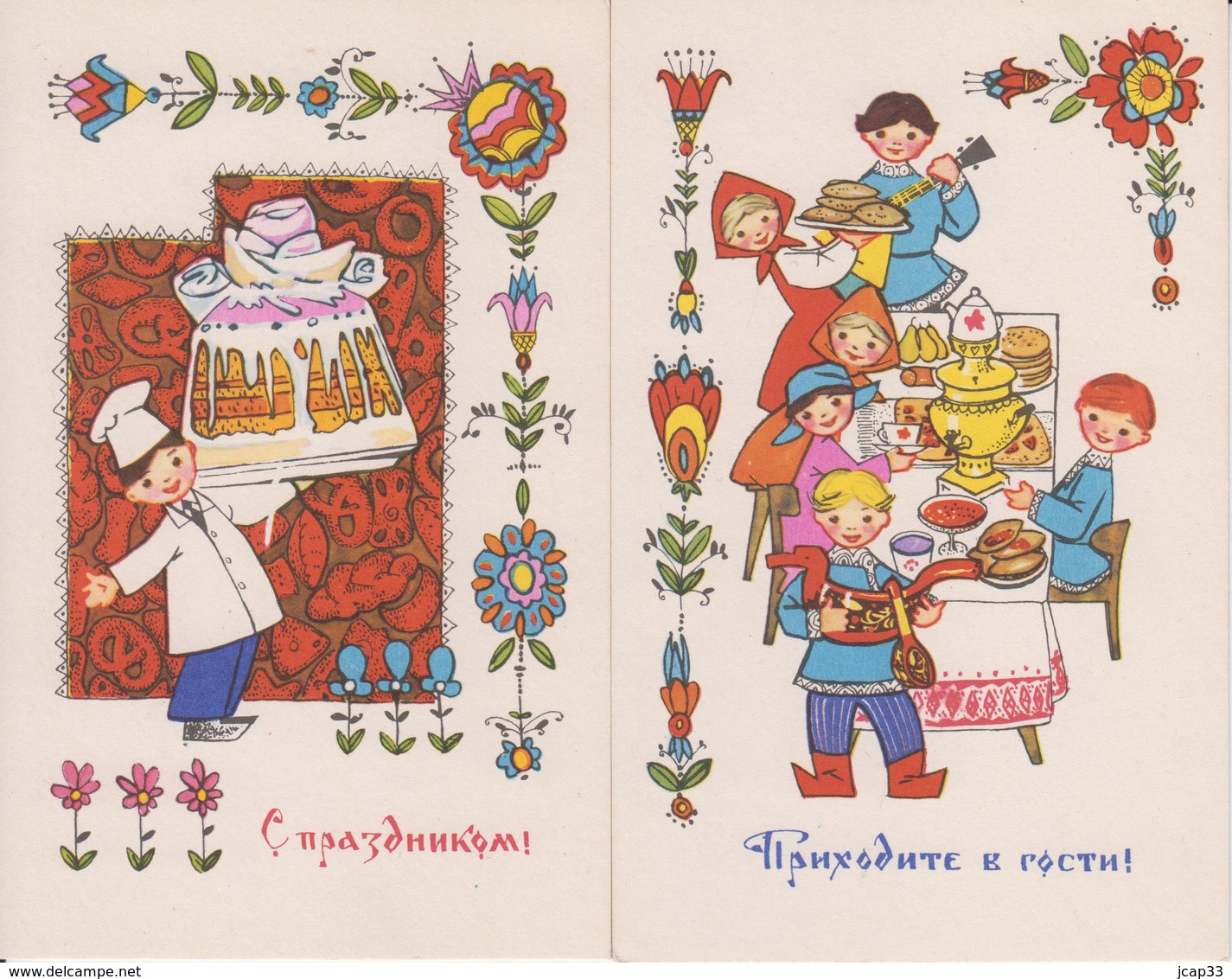 RUSSIE  -  LOT DE 8 CARTES FANTAISIES  -  1968  - - 5 - 99 Cartes