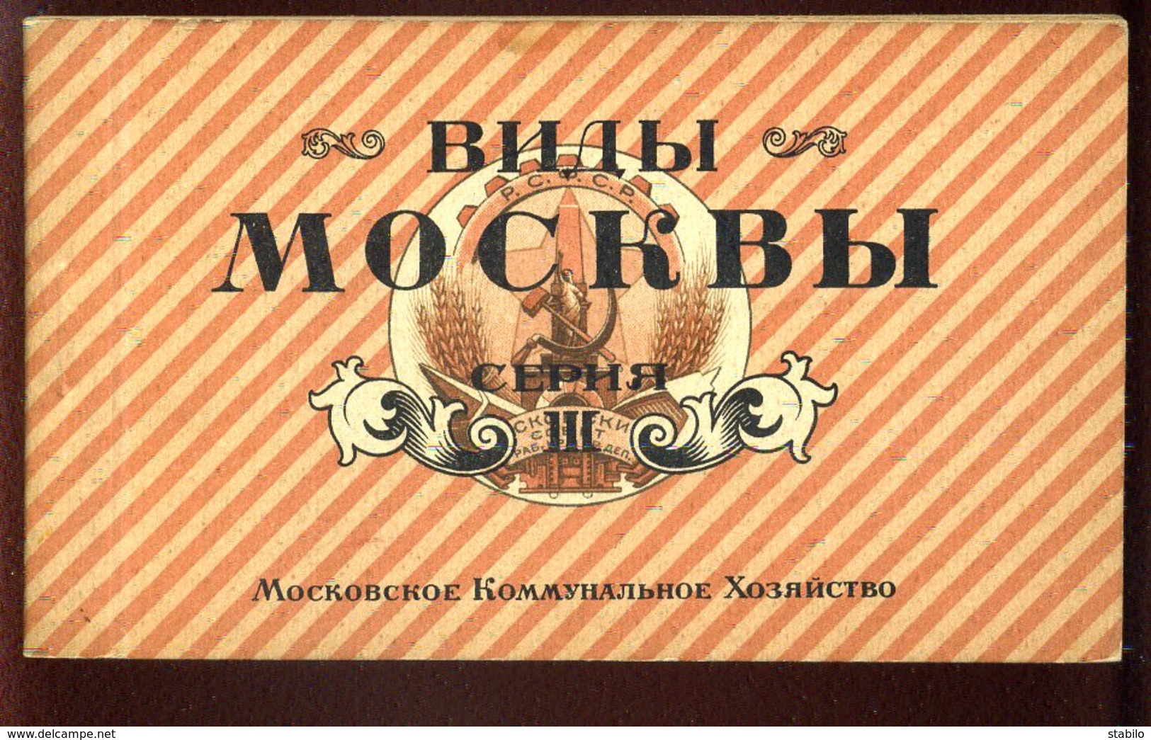 RUSSIE - MOSCOU - CARNET DE 11 CARTES - Russie