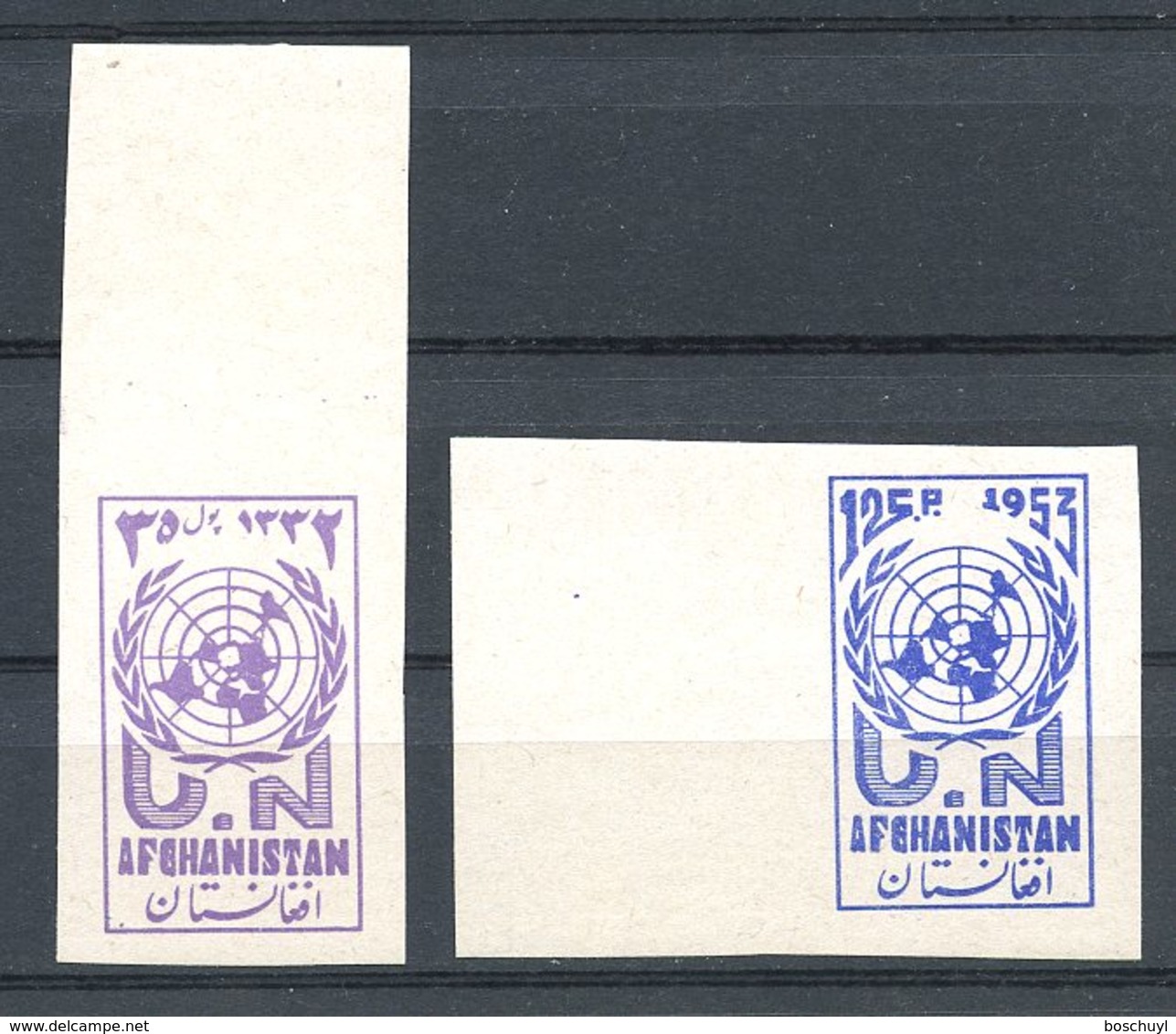 Afghanistan, 1953, United Nations Day, MNH Imperforated, Michel 400-401B - Afghanistan