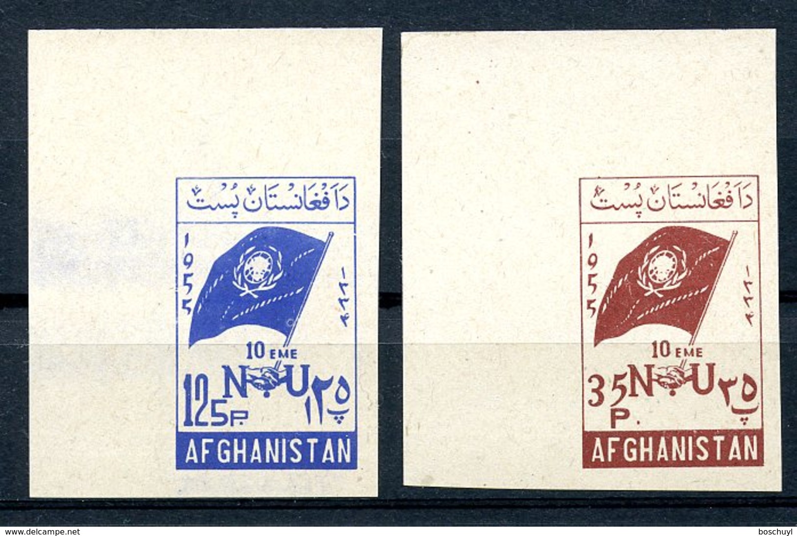 Afghanistan, 1955, United Nations 10th Anniversary, MNH Imperforated, Michel 427-428B - Afghanistan