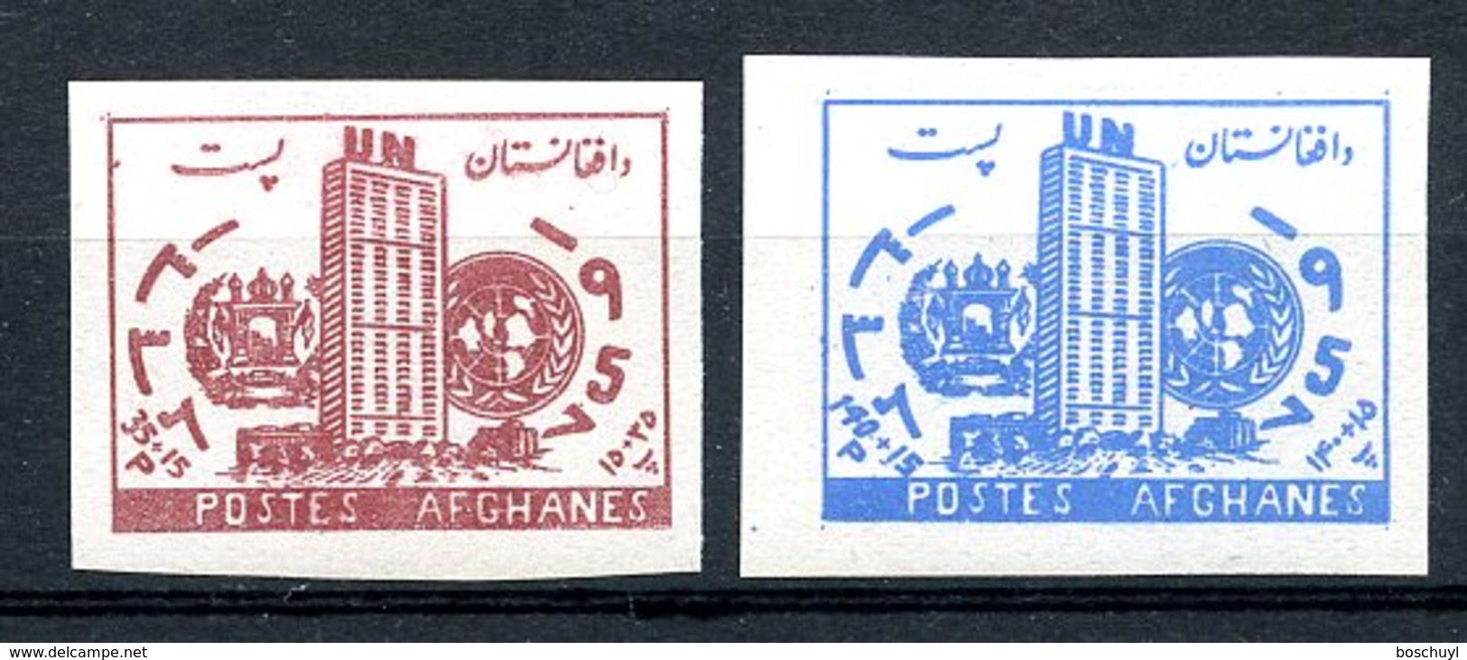 Afghanistan, 1957, United Nations Day, MNH Imperforated, Michel 458-459B - Afghanistan