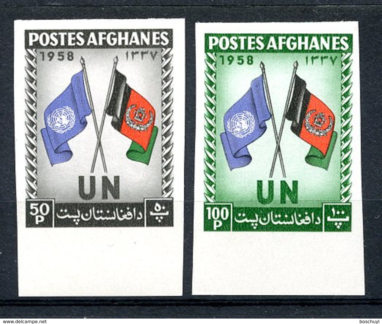 Afghanistan, 1958, United Nations Day, MNH Imperforated, Michel 470-471B - Afghanistan