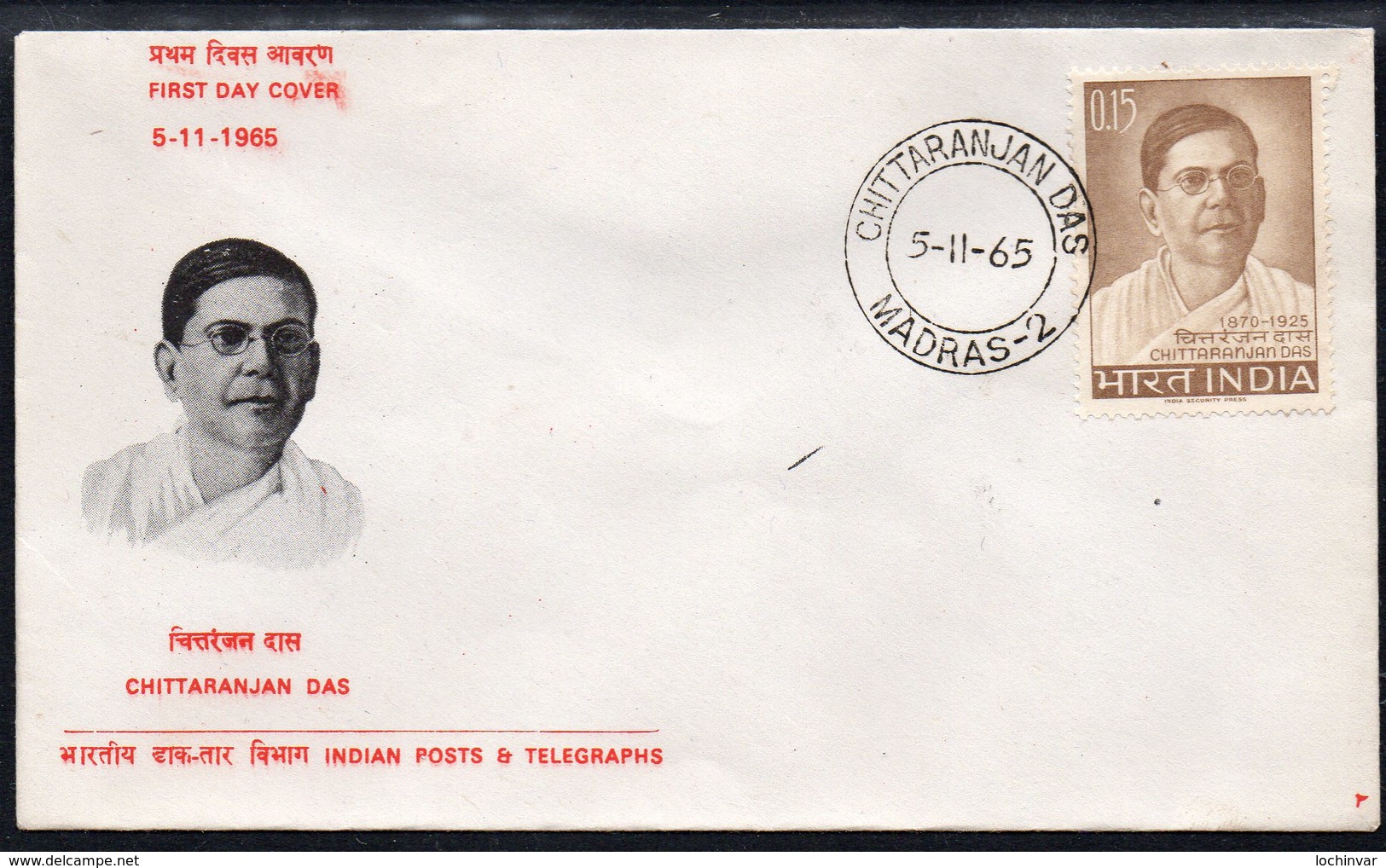 INDIA, 1965 CHITTARANJAN DAS FDC - Covers & Documents