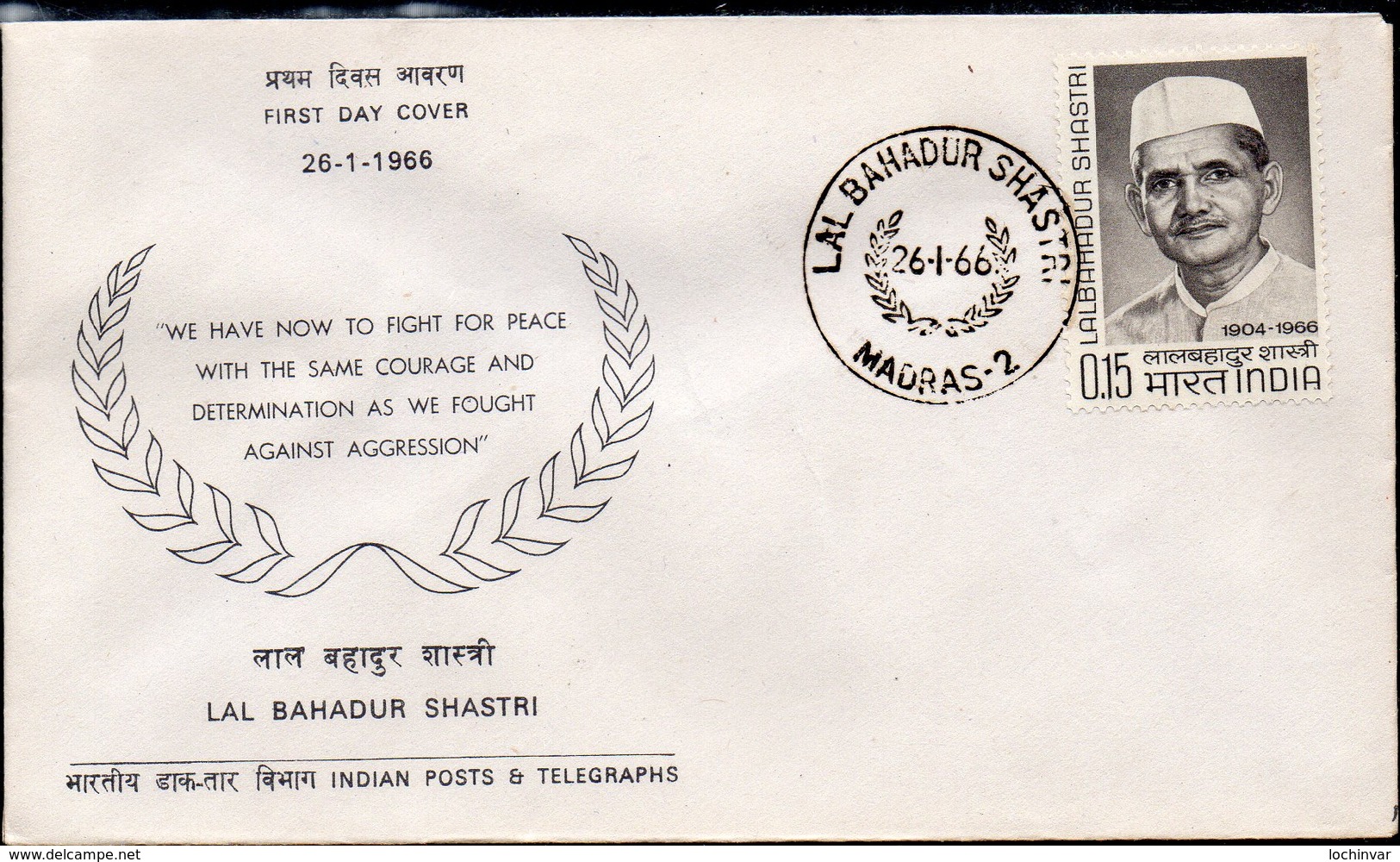 INDIA, 1966 LAL BAHADUR SHASTRI FDC - Covers & Documents