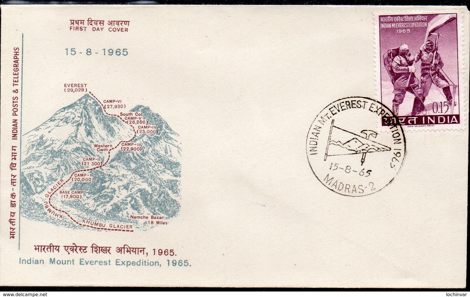 INDIA, 1965 EVEREST EXPEDITION FDC - Covers & Documents