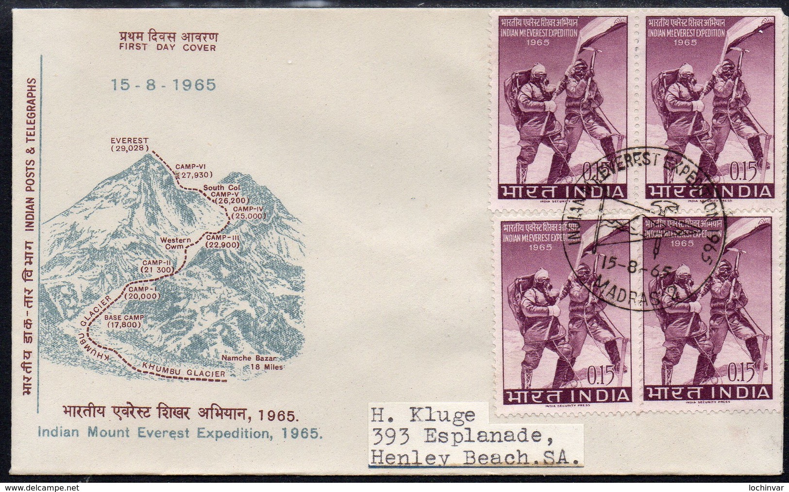 INDIA, 1965 EVEREST EXPEDITION BLOCK 4 FDC - Covers & Documents