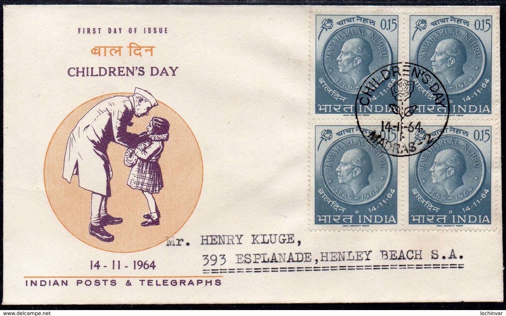 INDIA, 1964 CHILDRENS DAY BLOCK 4 FDC - Covers & Documents