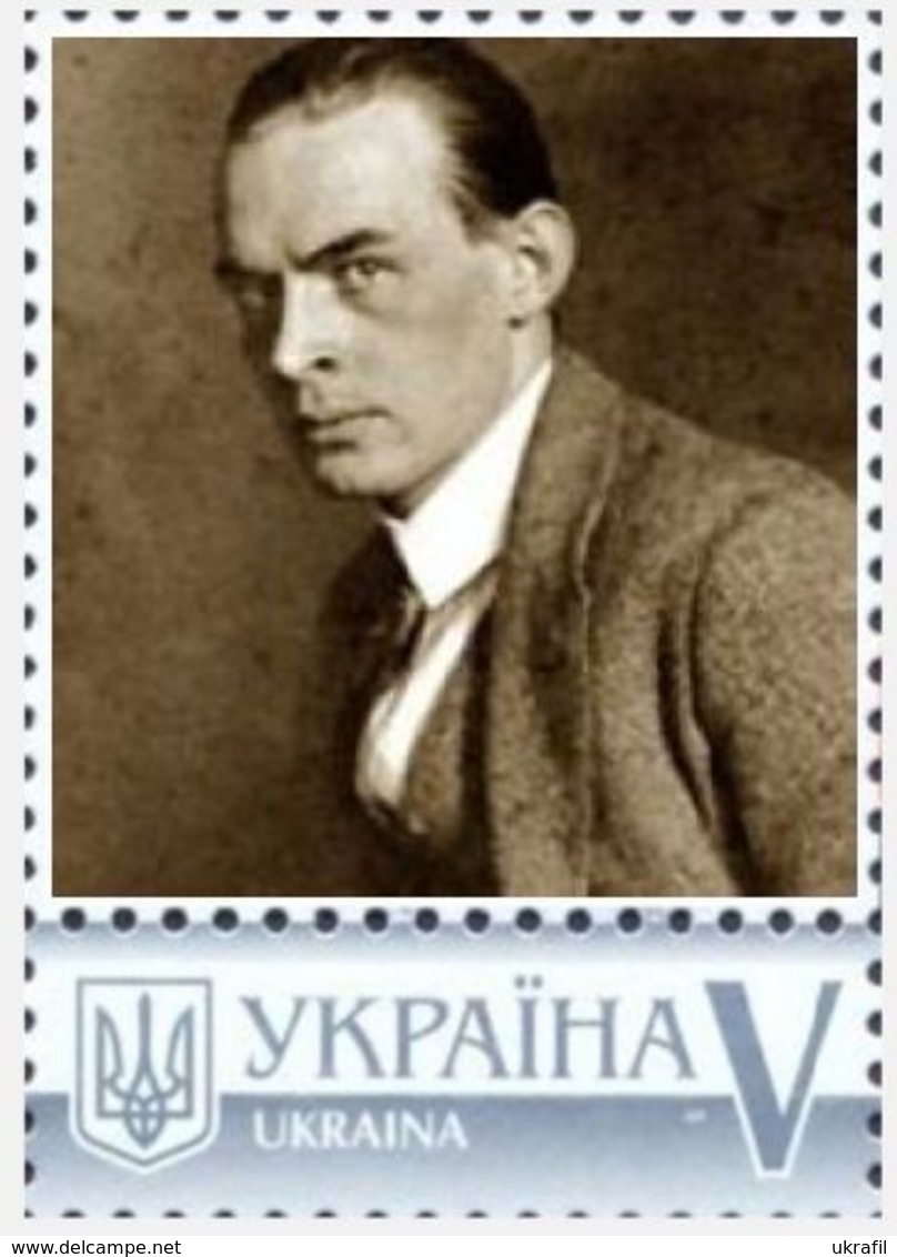 Ukraine 2018, Literature, Writer Erich Maria Remarque, 1v - Ucrania