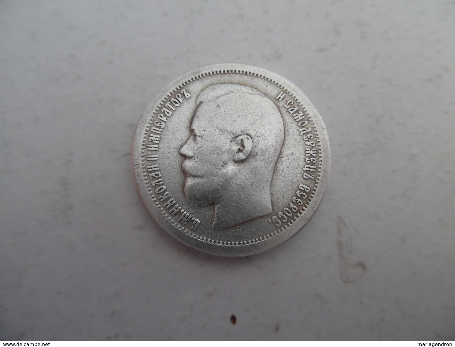 Piece De 50 Kopek De Russie  1897 Nicolas II En Argent - Russie