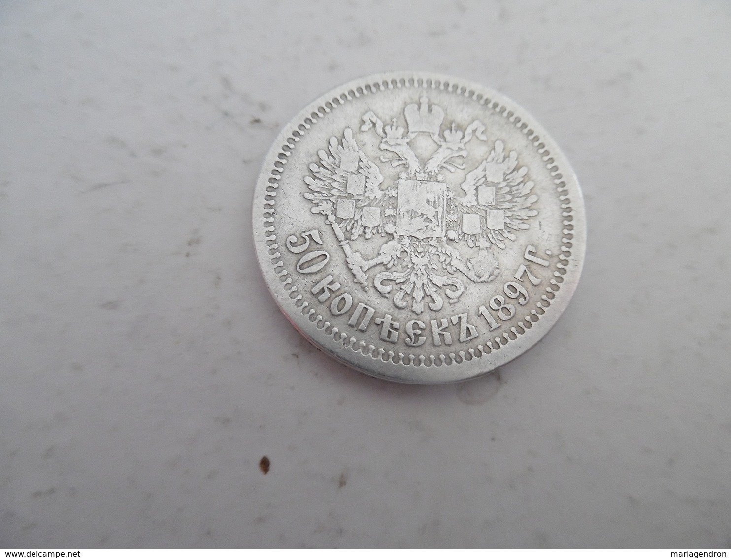 Piece De 50 Kopek De Russie  1897 Nicolas II En Argent - Russie