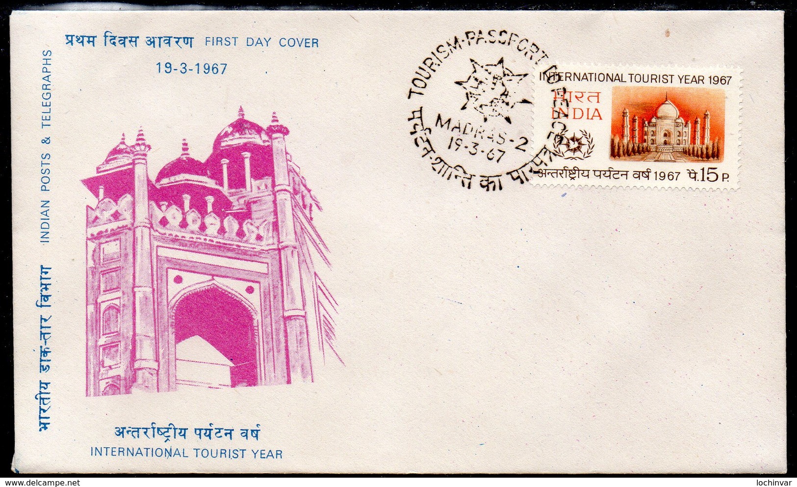 INDIA, 1967 TOURIST YEAR FDC - Covers & Documents