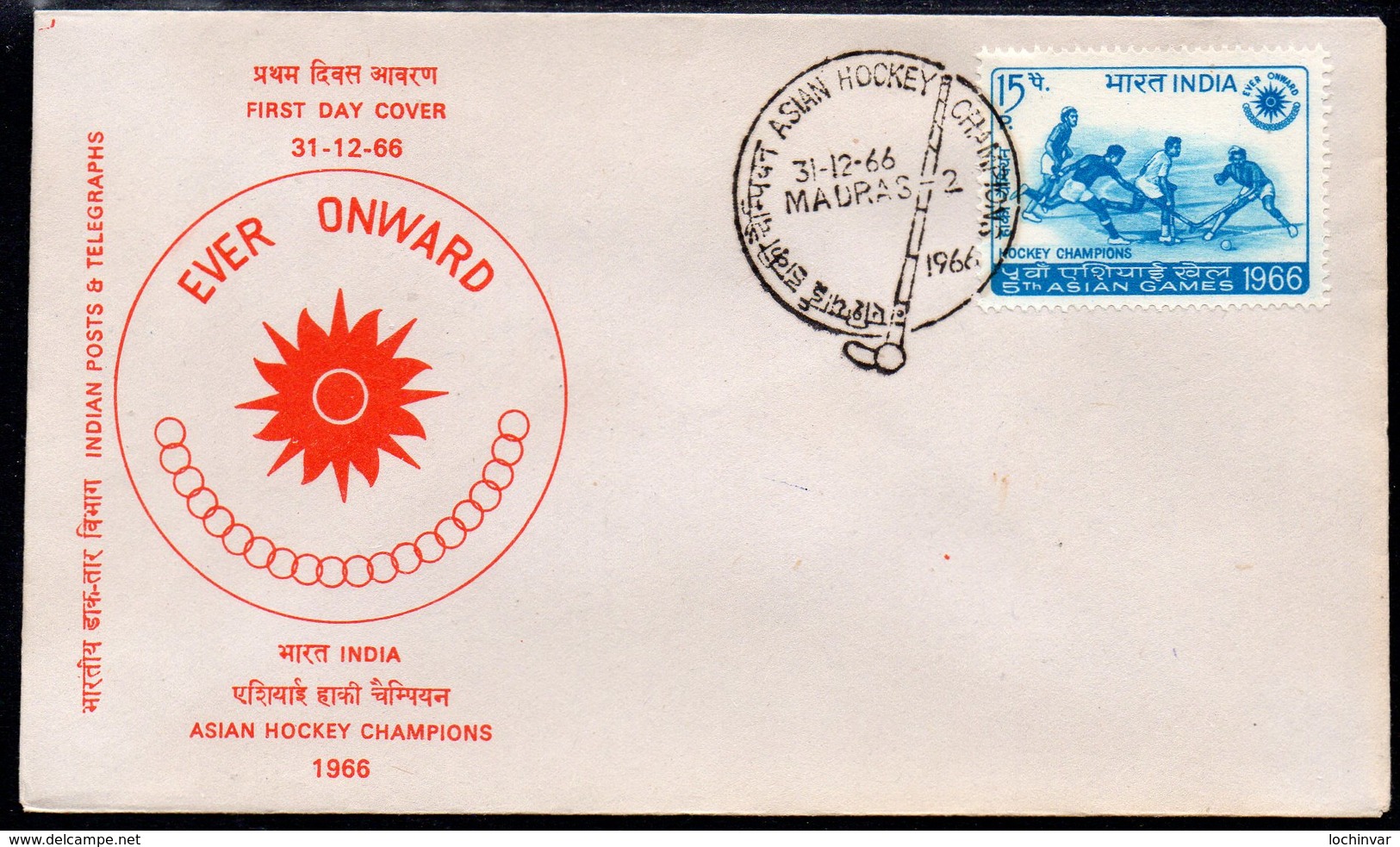 INDIA, 1966 HOCKEY CHAMPIONS FDC - Covers & Documents