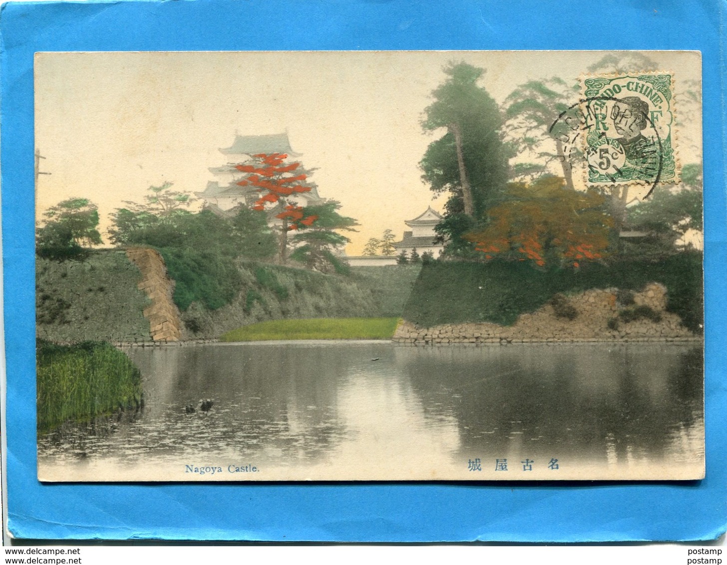 JAPON-Nagoya Castle-- A Voyagé En 1911 Postée En Indochine Du Pénitencier Poulo Condore - Nagoya