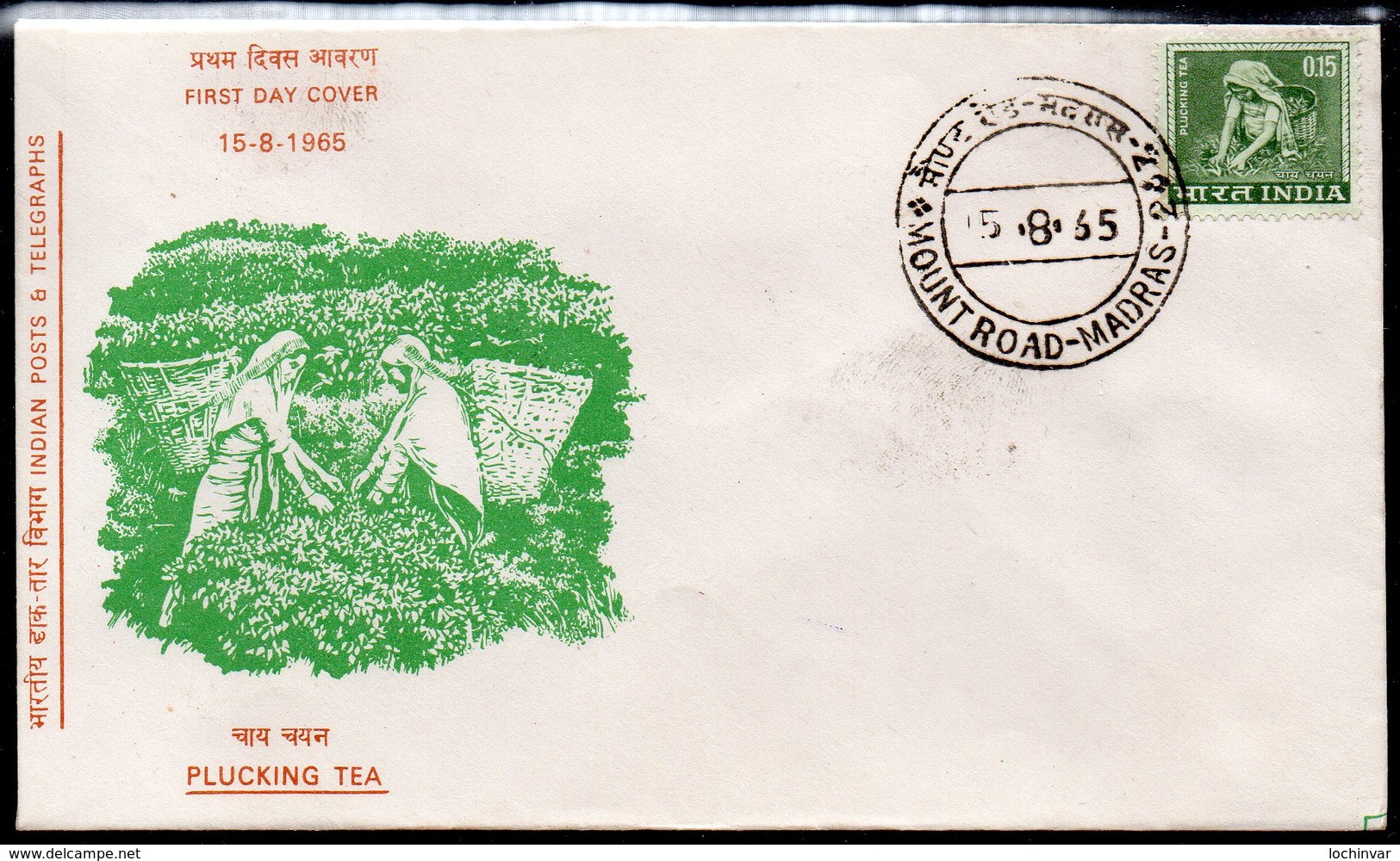 INDIA, 1965 PLUCKING TEA FDC - Covers & Documents