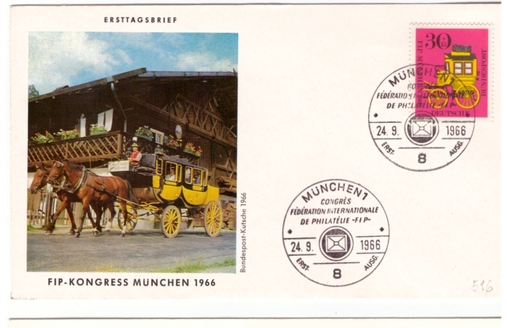 Bund - FDC, 1966, Nr. 516 - Sonstige & Ohne Zuordnung