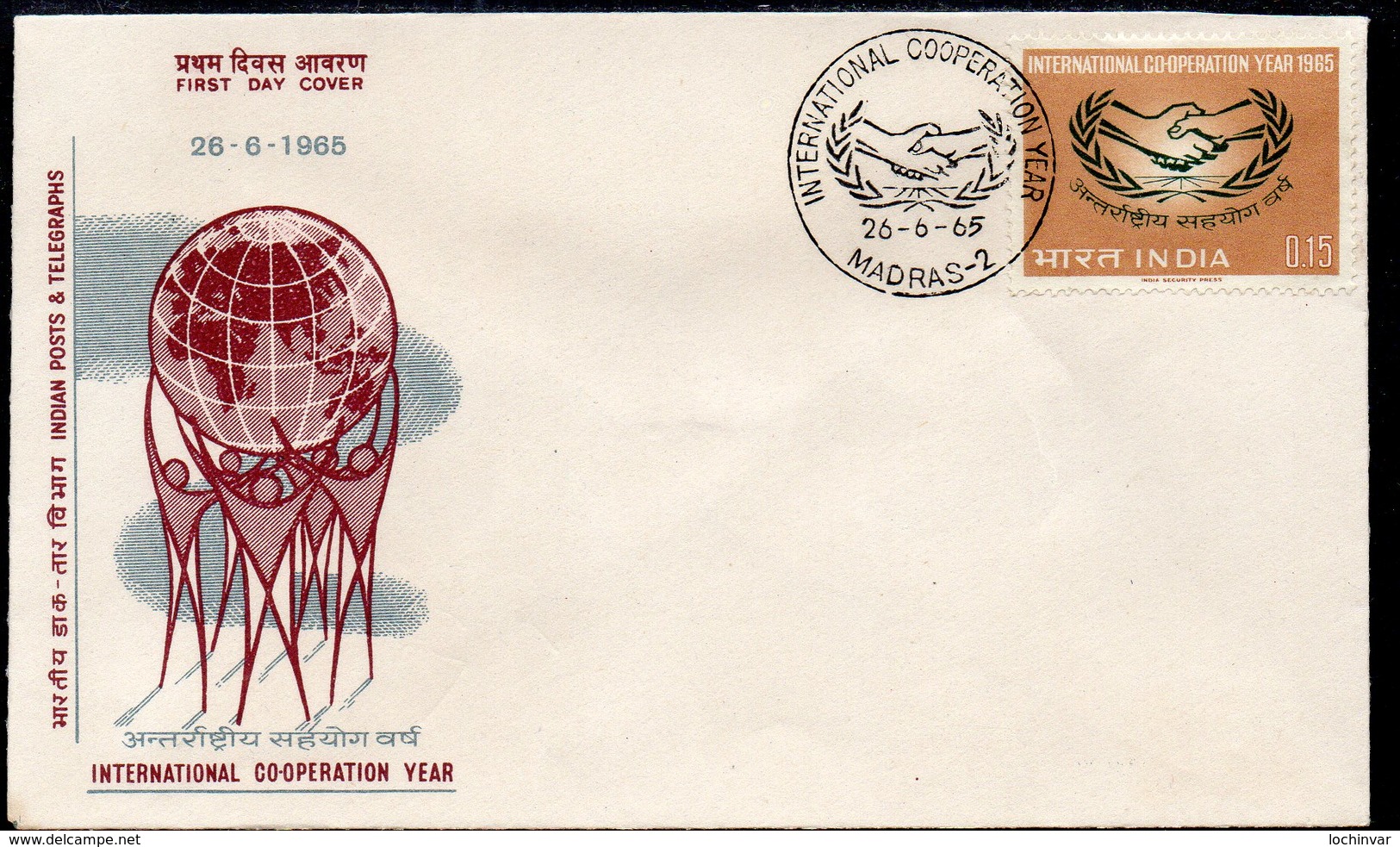 INDIA, 1965 ICY FDC - Covers & Documents