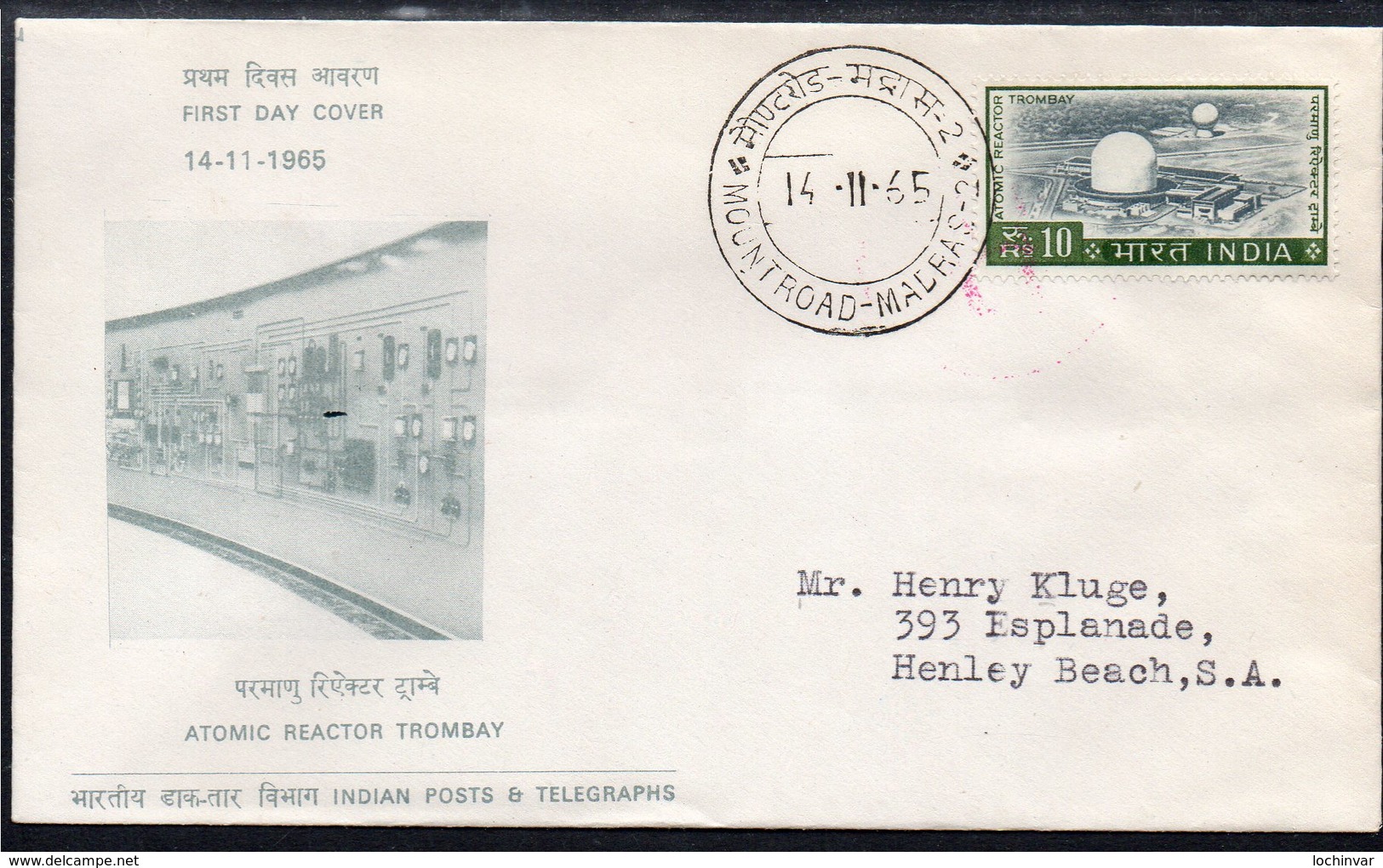 INDIA, 1965 TROMBAY REACTOR FDC - Covers & Documents