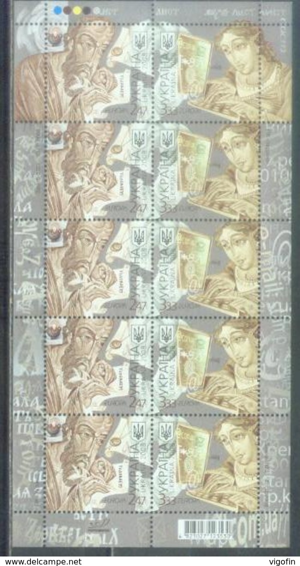 UA 2008-945-6 EUROPA CEPT, UKRAINA, MS, MNH - 2008