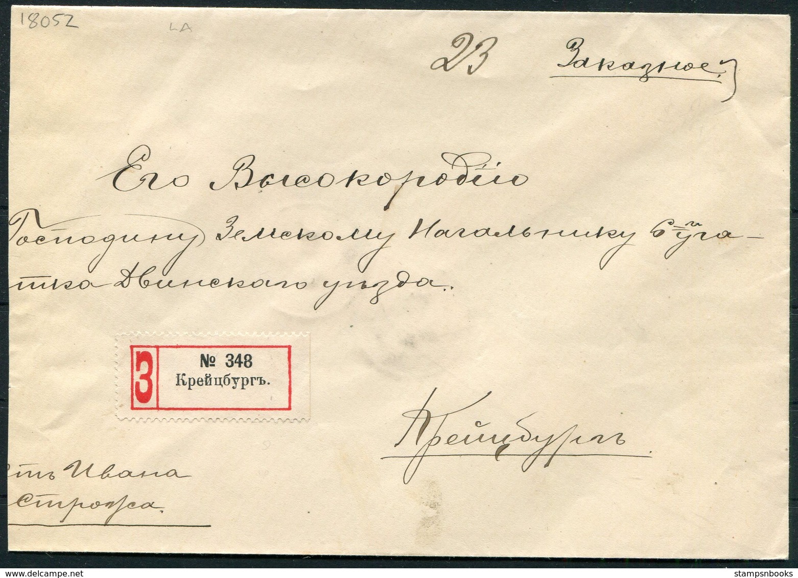 1907 Russia Registered Cover - Covers & Documents