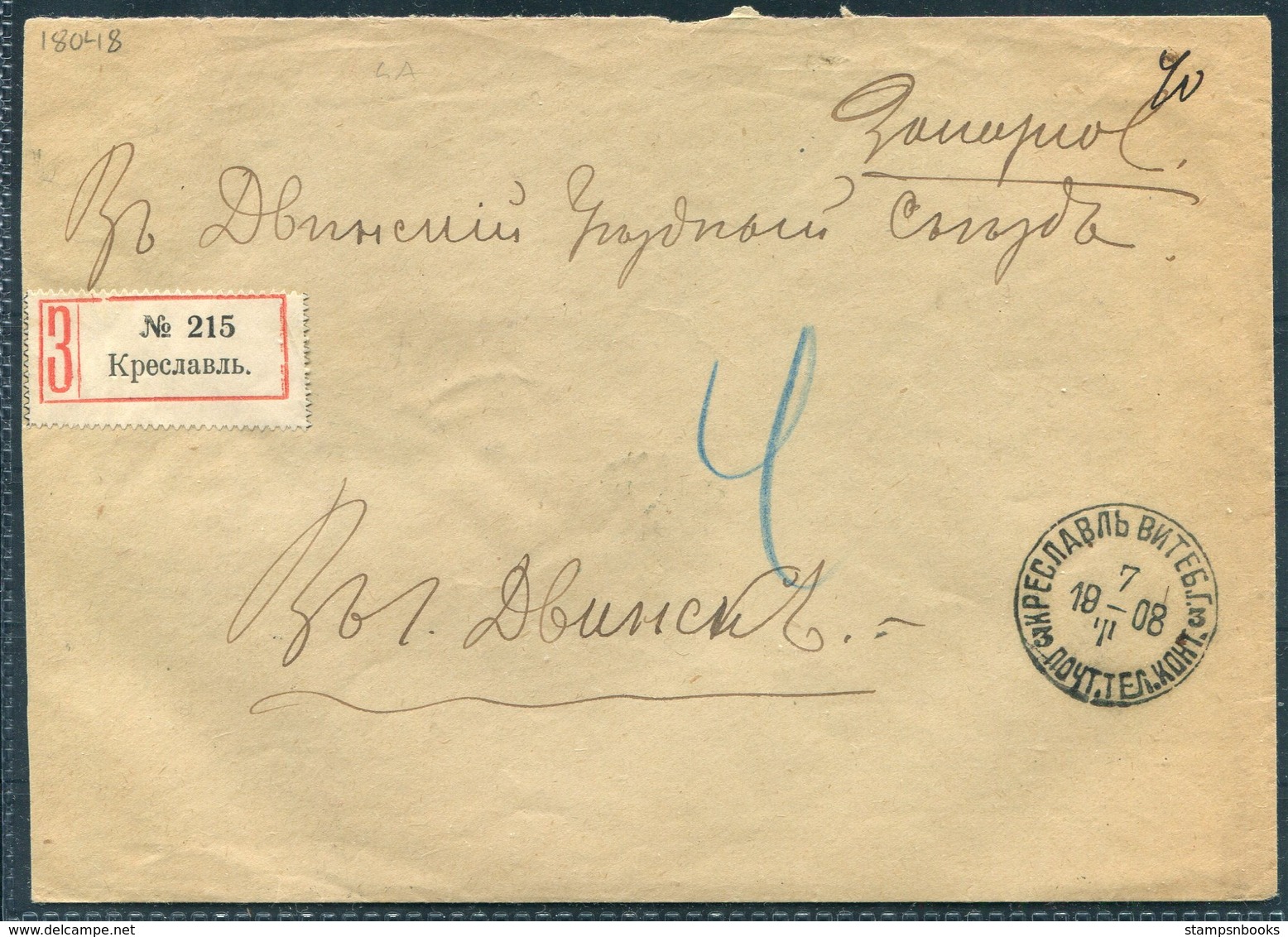 1908 Russia Registered Cover - Covers & Documents