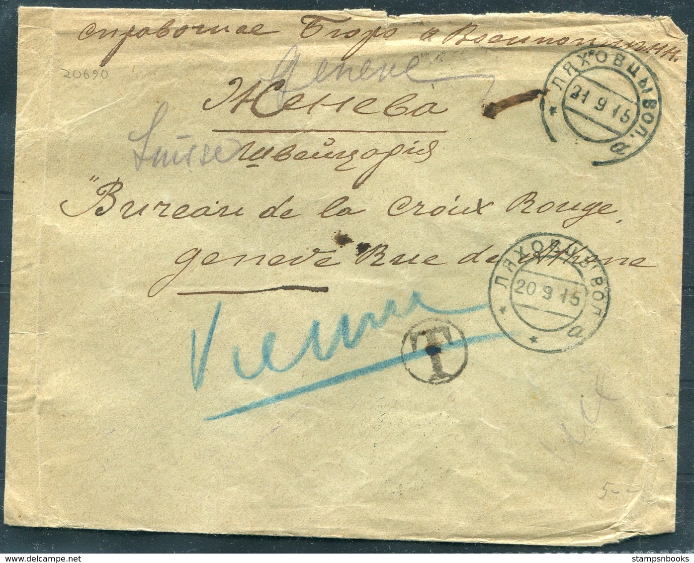 1915 Russia Postage Due, Taxe Censor Cover - Red Cross Geneva Switzerland - Covers & Documents