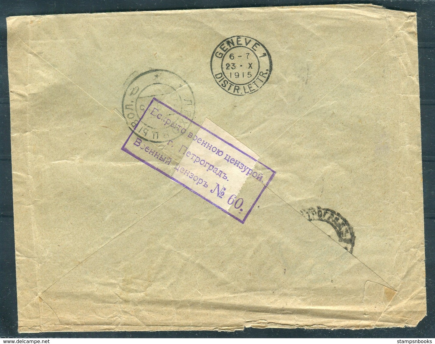 1915 Russia Postage Due, Taxe Censor Cover - Red Cross Geneva Switzerland - Covers & Documents