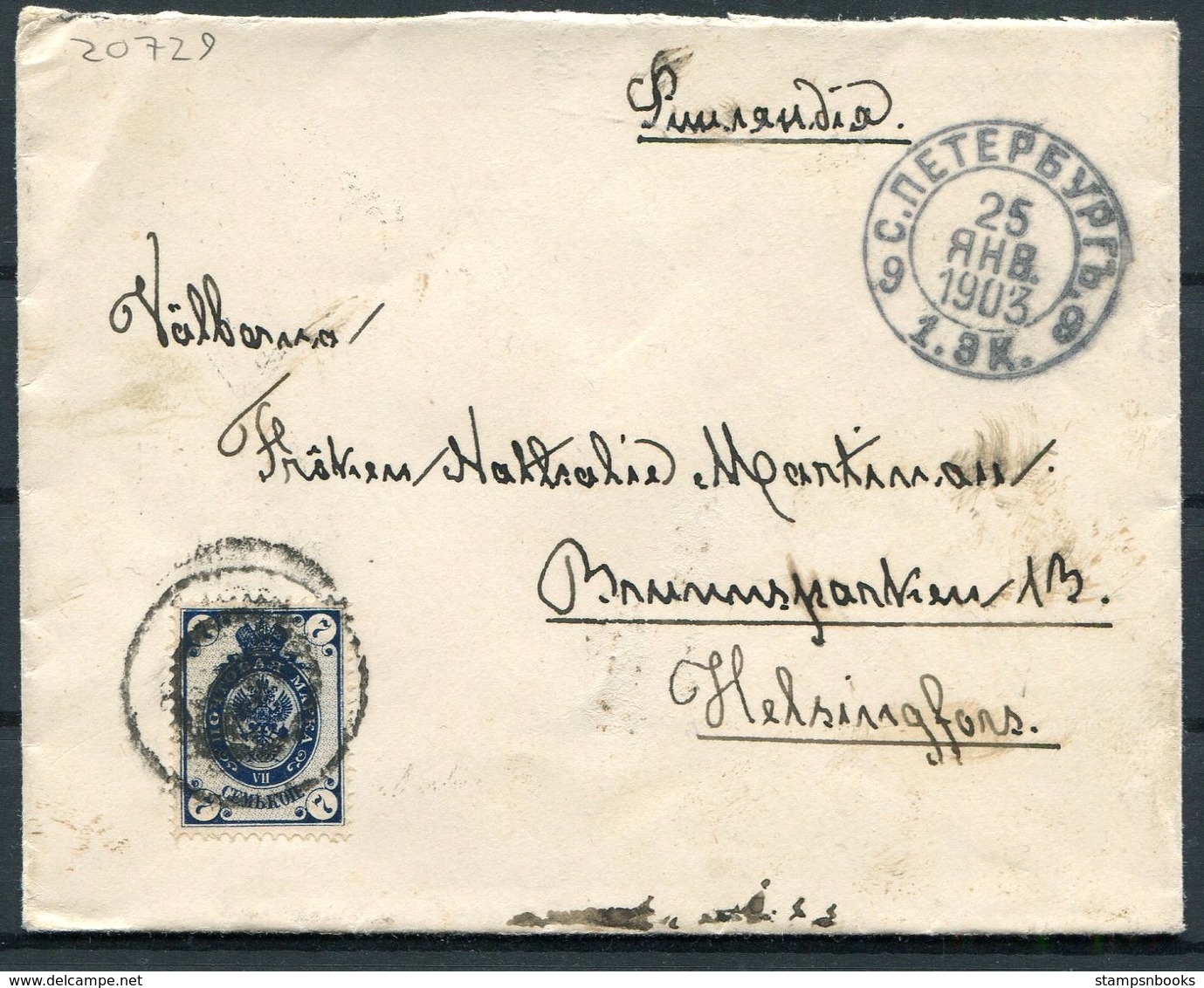 1903 Russia St Petersburg Cover - Helsingfors Finland - Covers & Documents