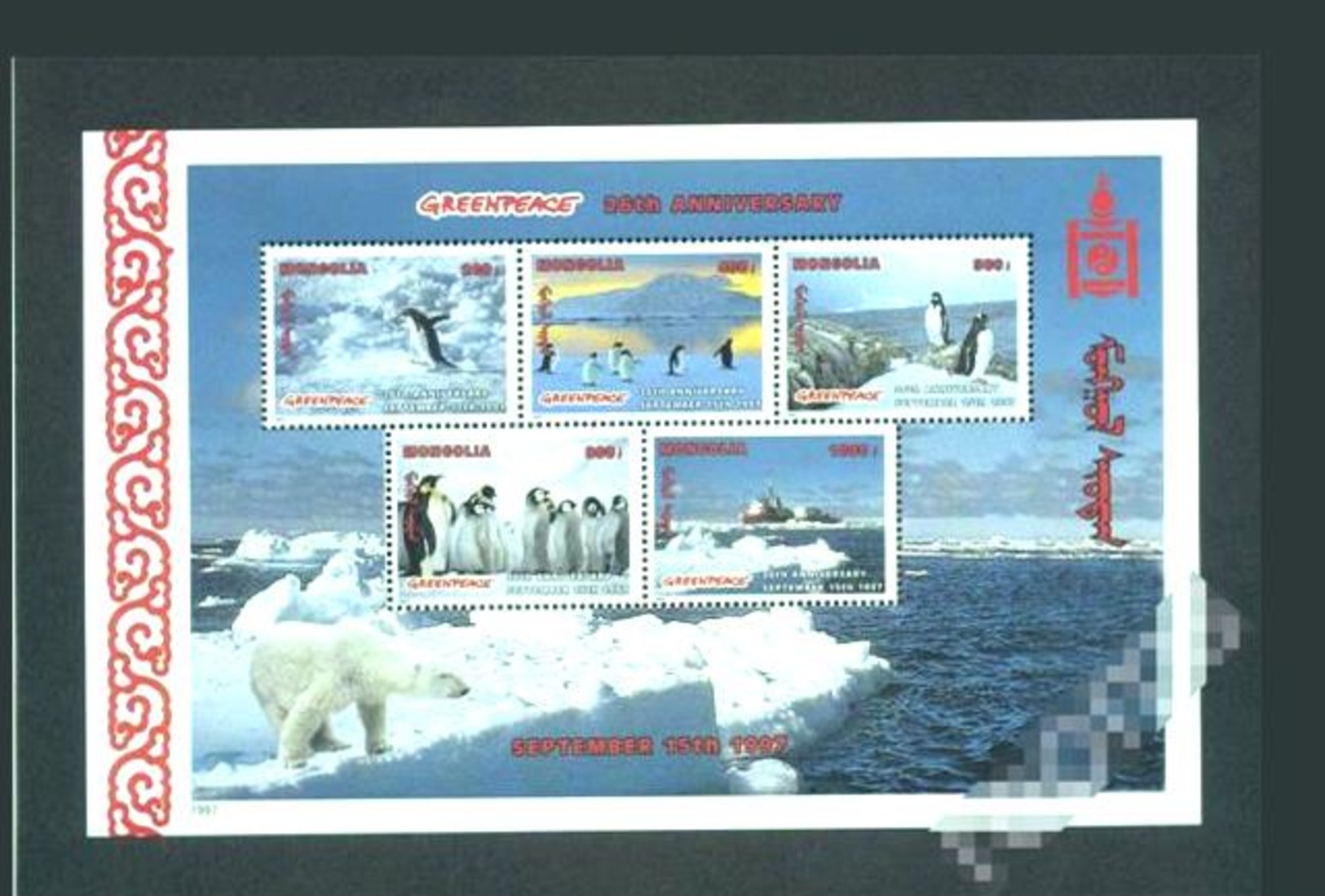 Mongolie 1998 Faune Manchots Ours Polaires Arctiques Greenpeace - Pinguini