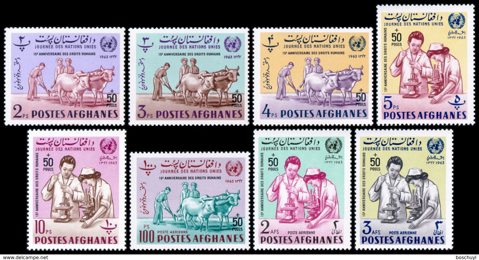 Afghanistan, 1964, Human Rights, UNESCO, United Nations, MNH Overprinted, Michel 880-887 - Afghanistan