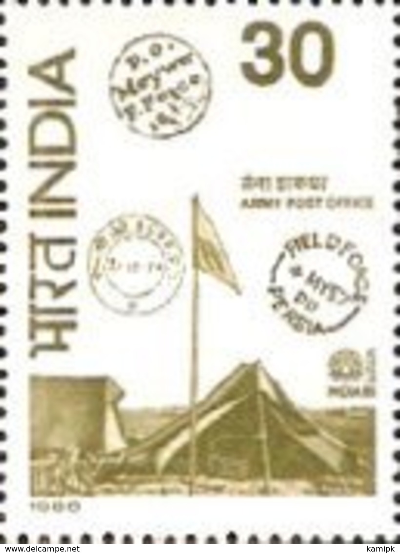 USED STAMPS - India - India '80 International Stamp Exhibition -  1980 - Used Stamps