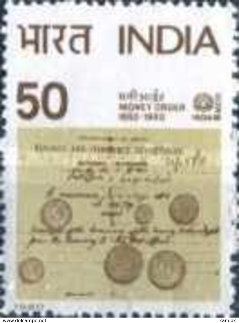 USED STAMPS - India - India '80 International Stamp Exhibition -  1980 - Used Stamps