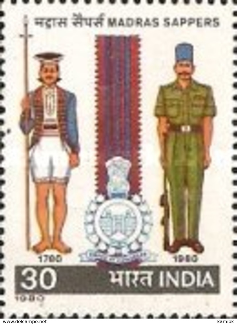 USED STAMPS - India - The 200th Anniversary Of Madras Sappers -  1980 - Used Stamps