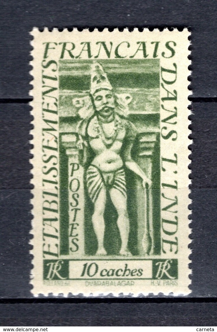 INDE N° 241  NEUF AVEC CHARNIERE COTE 1.20€  DIVINITE - Unused Stamps