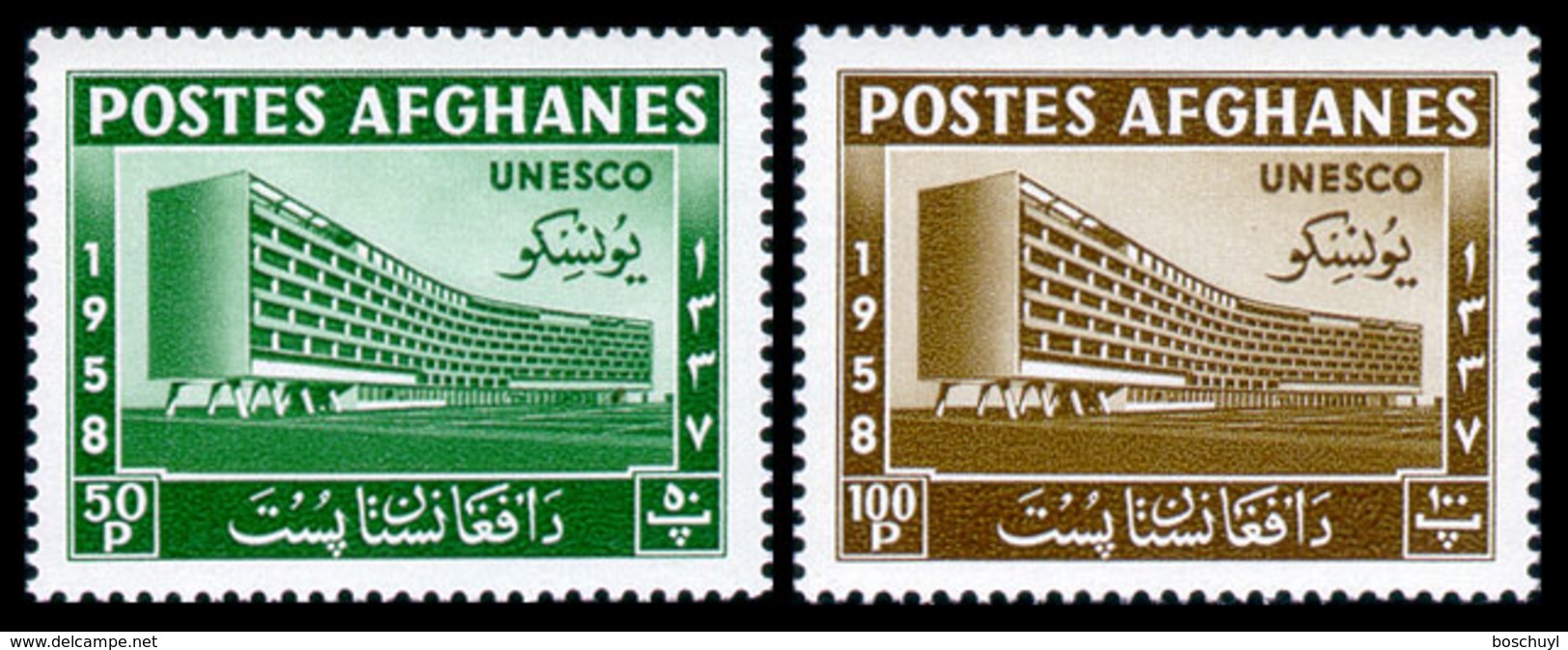 Afghanistan, 1958, UNESCO, New Headquarters, United Nations, MNH, Michel 475-476A - Afghanistan