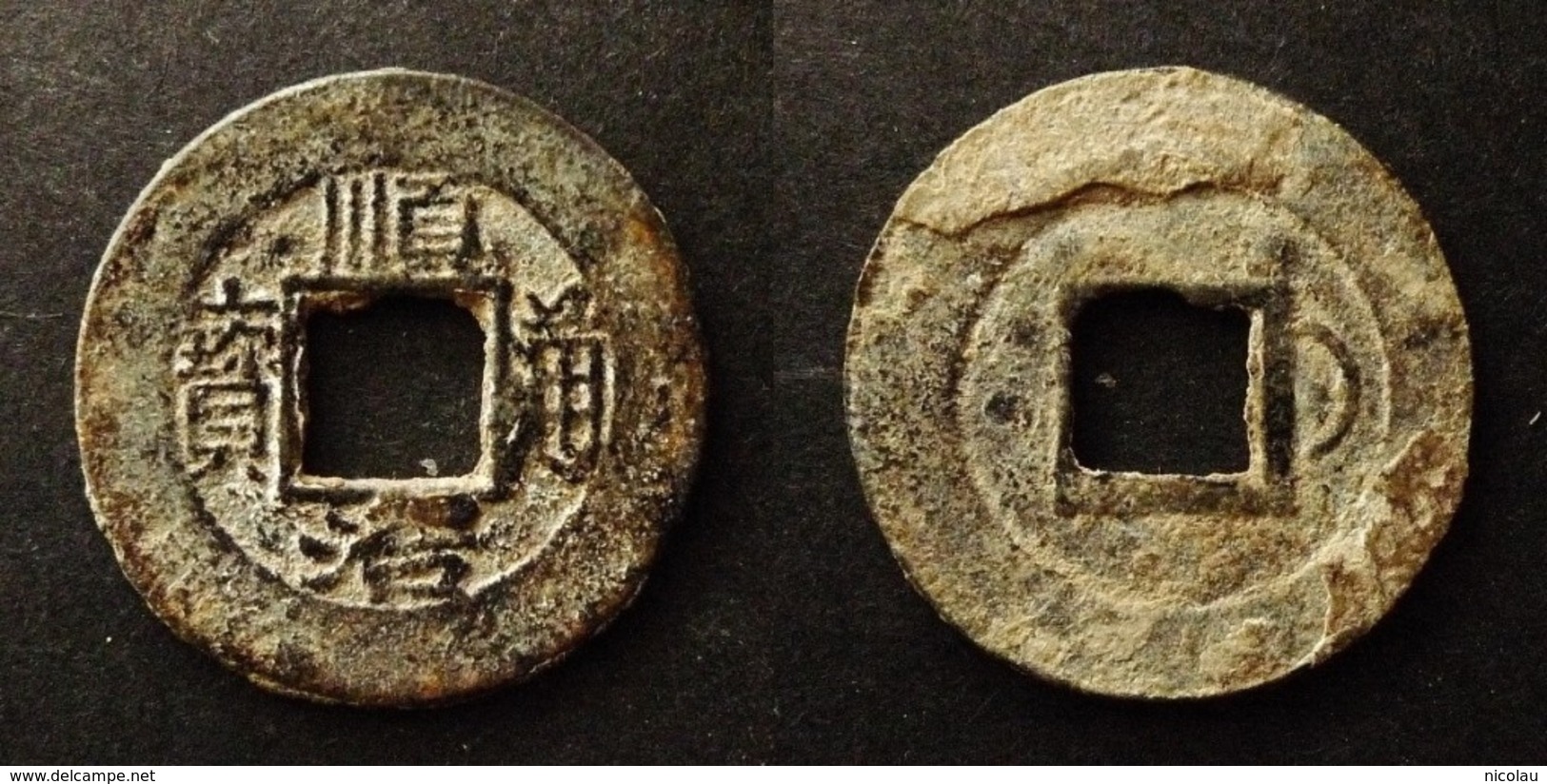 VIETNAM  - ANNAM  - ZINC COIN - THUAN TRI THONG BAO - RARE SCRIPT - Viêt-Nam