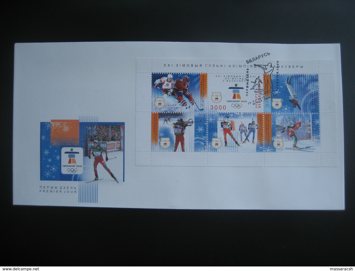 Belarus 2010 Winter Olympics Vancouver Ski Biathlon, Hockey, Freestyle  FDC Weissrussland - Hiver 2010: Vancouver