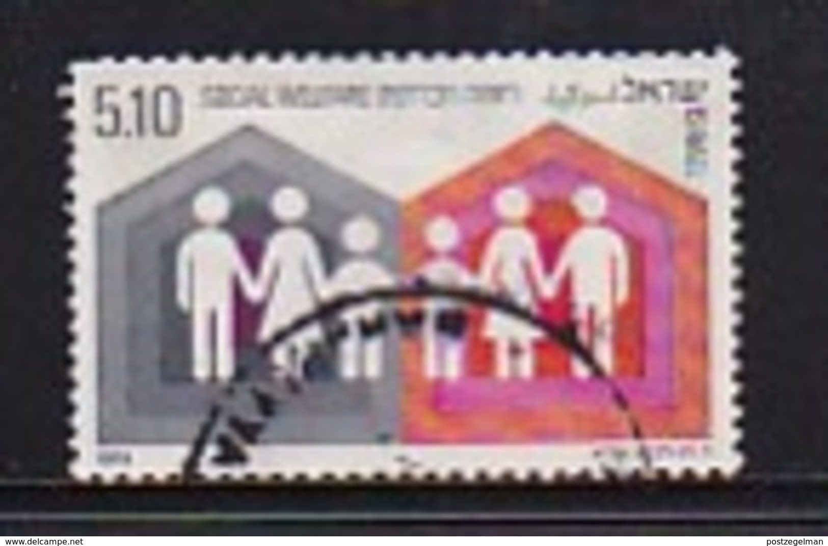 ISRAEL, 1978, Used Stamp(s), Without Tab, Social Welfare, SG727, Scannr. 17487, - Used Stamps (without Tabs)