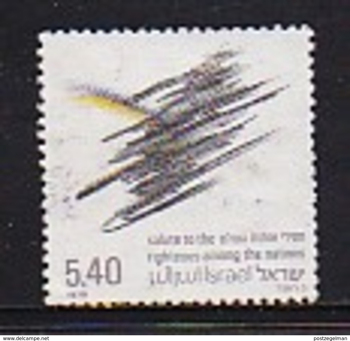 ISRAEL, 1979, Used Stamp(s), Without Tab, Salute Righteous, SG749, Scannr. 17495, - Used Stamps (without Tabs)