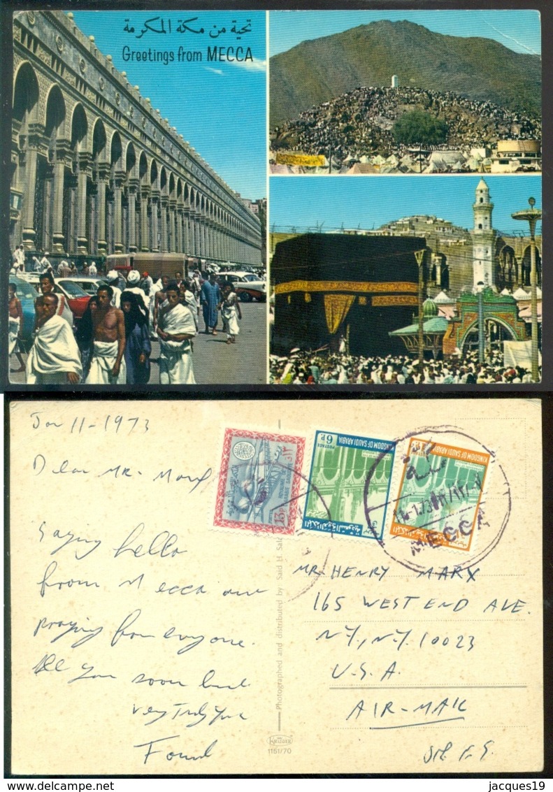 Saudi Arabia 1973 Picture Postcard Greetings From Mecca Mi 309, 493 And 498 - Arabia Saudita