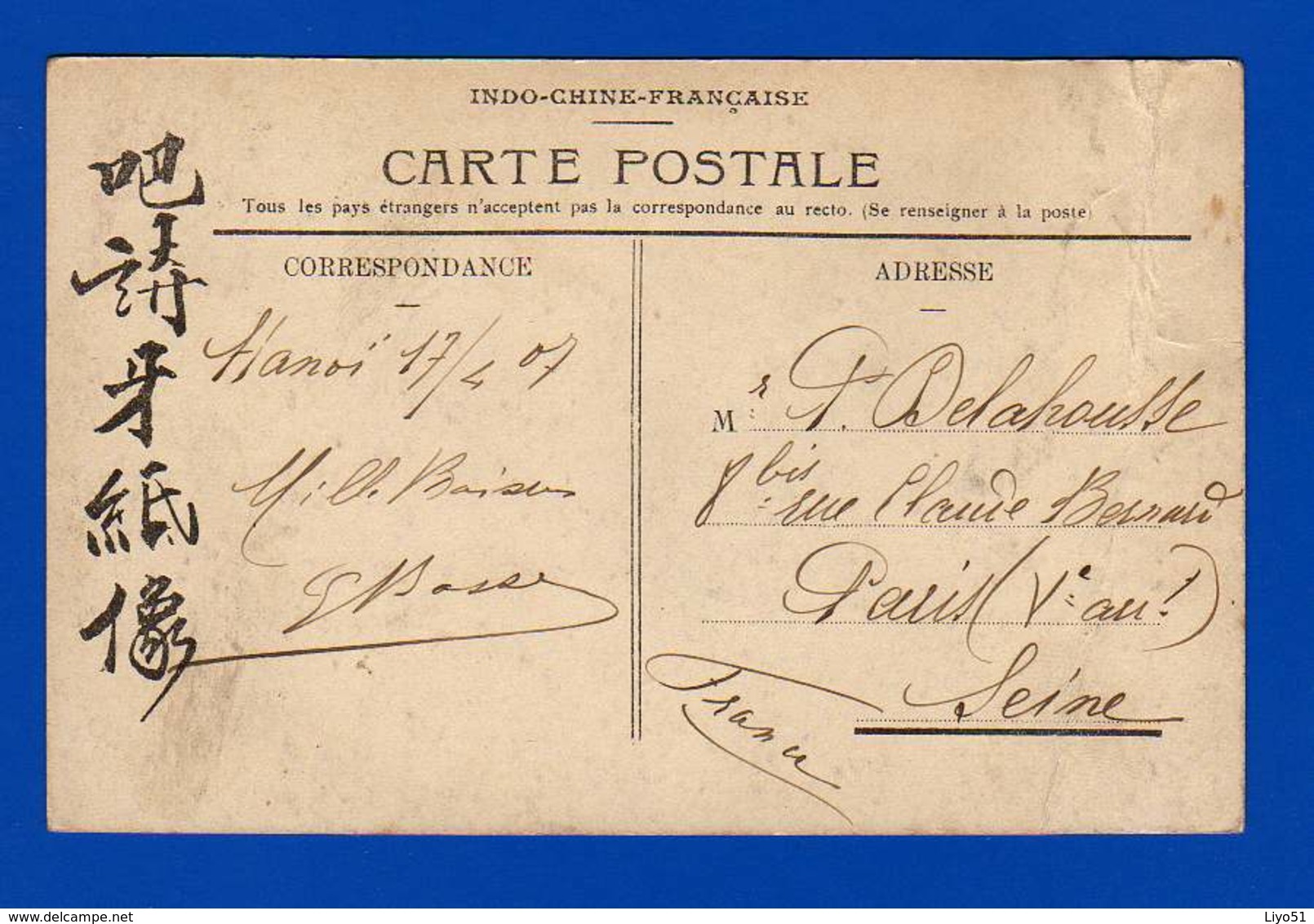 TONKIN   2 CPA :  MONCAY Vue Générale  ( 1 Gd Pli  1907 )  Mendiant ....  Un Pli Angle Cp  1907 . Manque Timbre - Autres & Non Classés