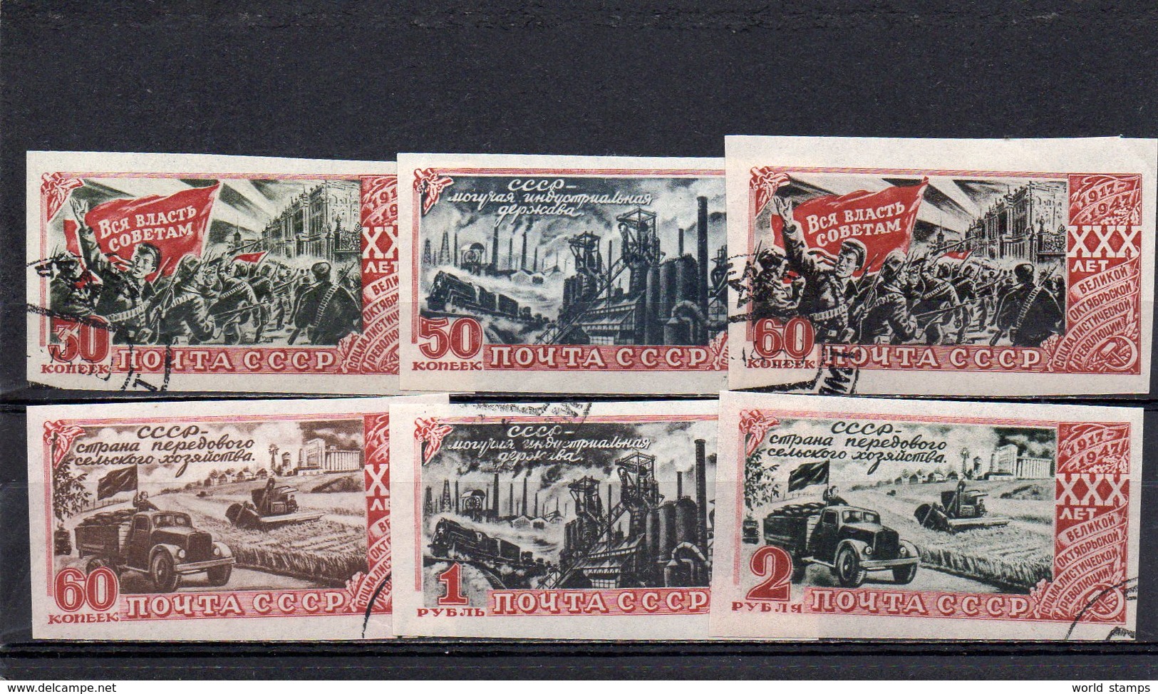 URSS 1947 O - Usati