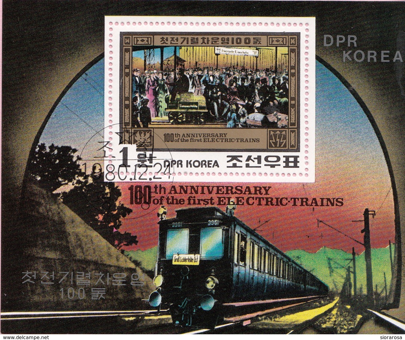 DPR KOREA 1980 Sc. 2006 Locomotiva Elettrica Littorina Sheets Perf. CTO Corea Berlin - Korea (Noord)