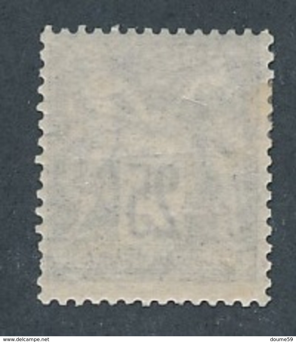 CM-119: FRANCE: Lot Avec N° 78 *GNO - 1876-1898 Sage (Type II)