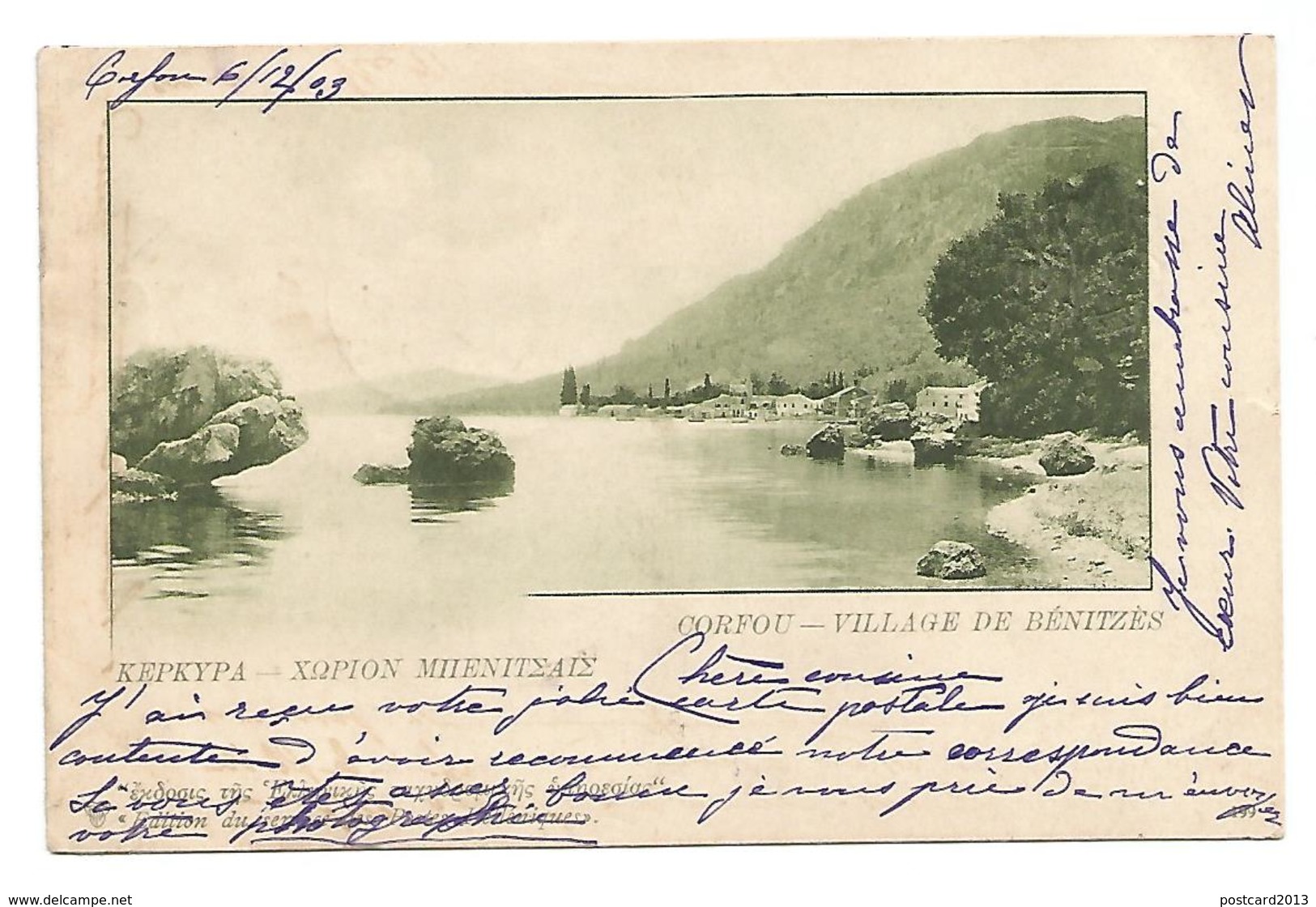 OLD POSTCARD - POSTAL STATIONERY OF KEPKIPA - CORFOU - VILLAGE DE BENITZES  , 1903 . - Grecia