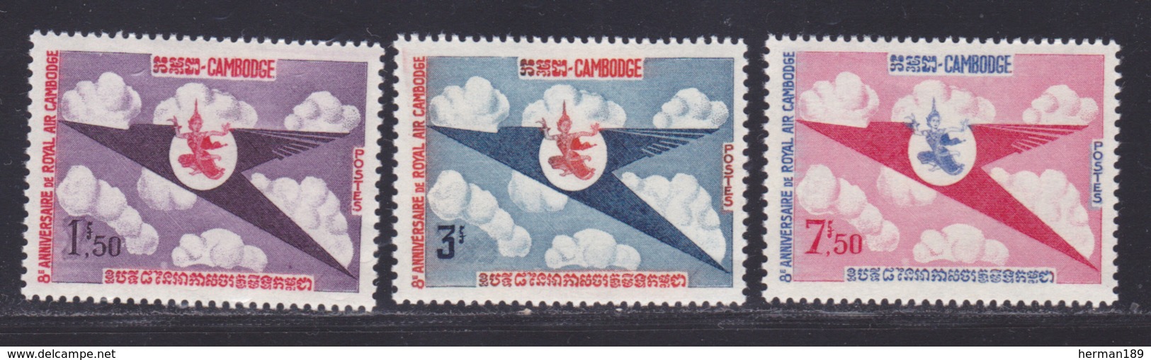 CAMBODGE N°  150 à 152 ** MNH Neufs Sans Charnière, TB (D8546) Compagnie " Royale Air Cambodge - 1964 - Cambodge